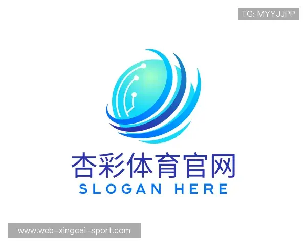 解读杏彩体育直播